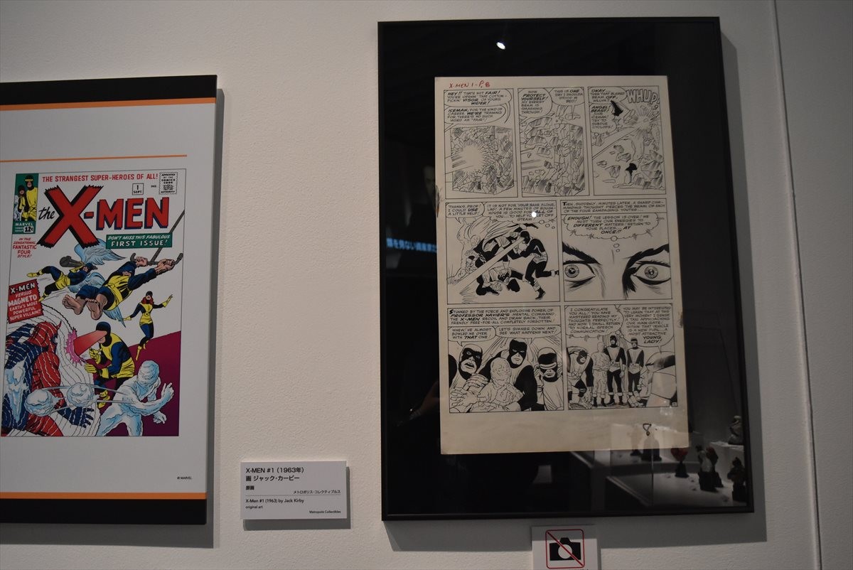 『マーベル展　時代が創造したヒーローの世界』内覧会＜フォト特集＞
