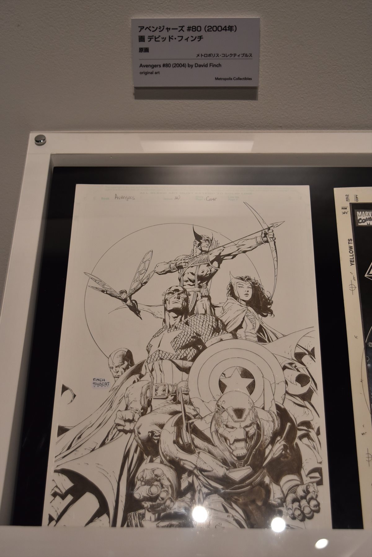 『マーベル展　時代が創造したヒーローの世界』内覧会＜フォト特集＞