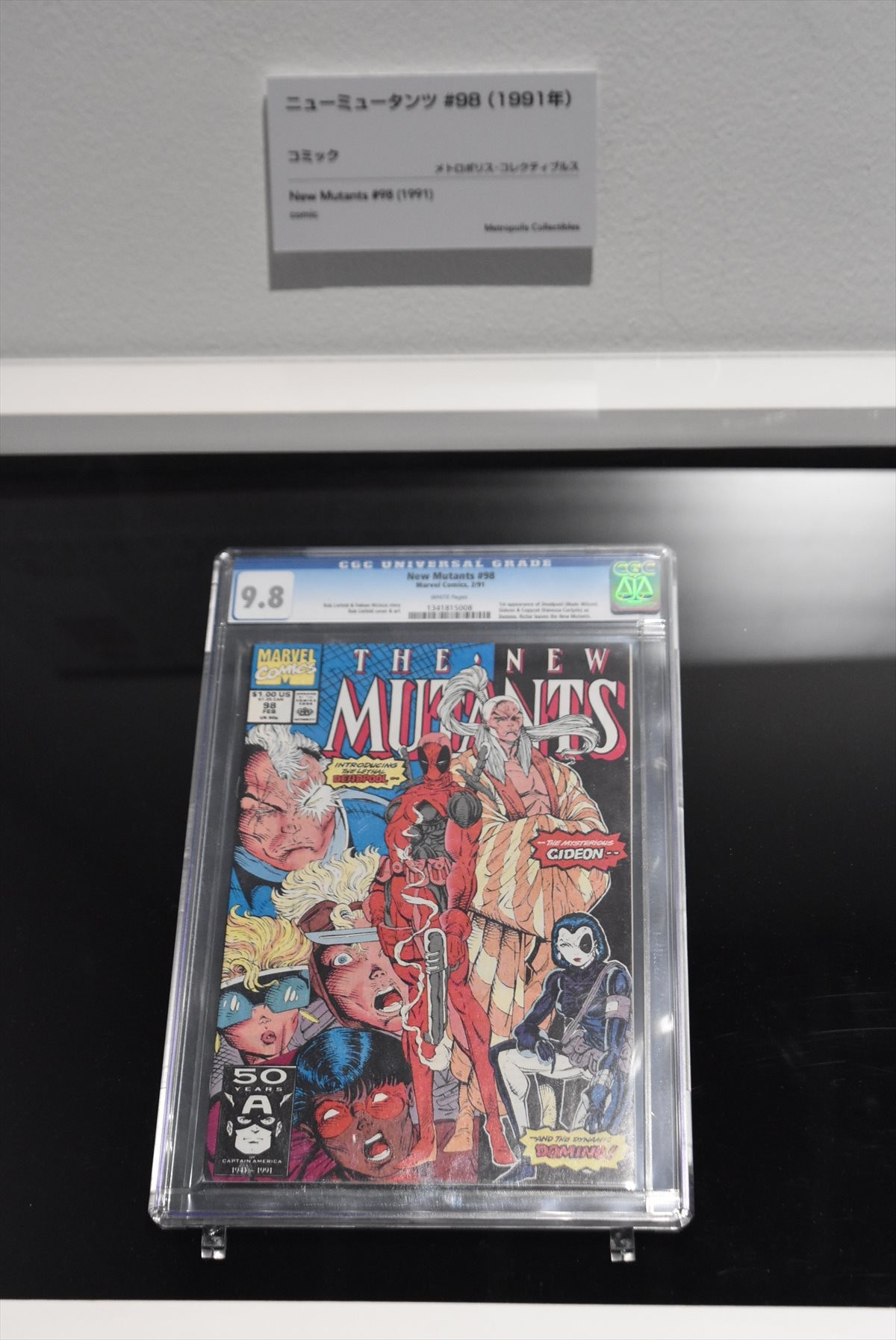 『マーベル展　時代が創造したヒーローの世界』内覧会＜フォト特集＞
