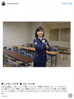 芳根京子、『小さな巨人』新人警察官として“出勤”「ルンルン現場に」
