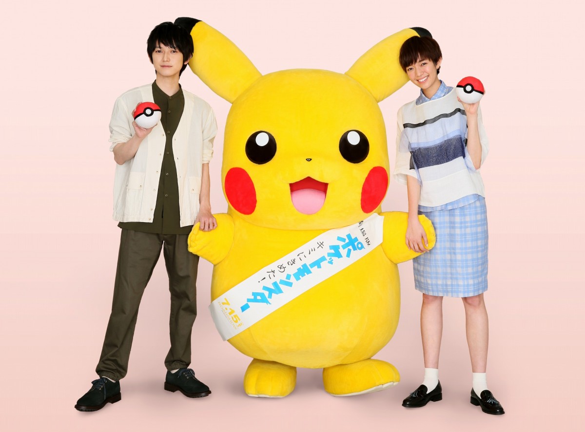 本郷奏多＆佐藤栞里、ポケモン映画20周年記念作にゲスト出演決定！ サトシと共に旅する仲間役