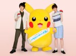 本郷奏多＆佐藤栞里、ポケモン映画20周年記念作にゲスト出演決定！ サトシと共に旅する仲間役