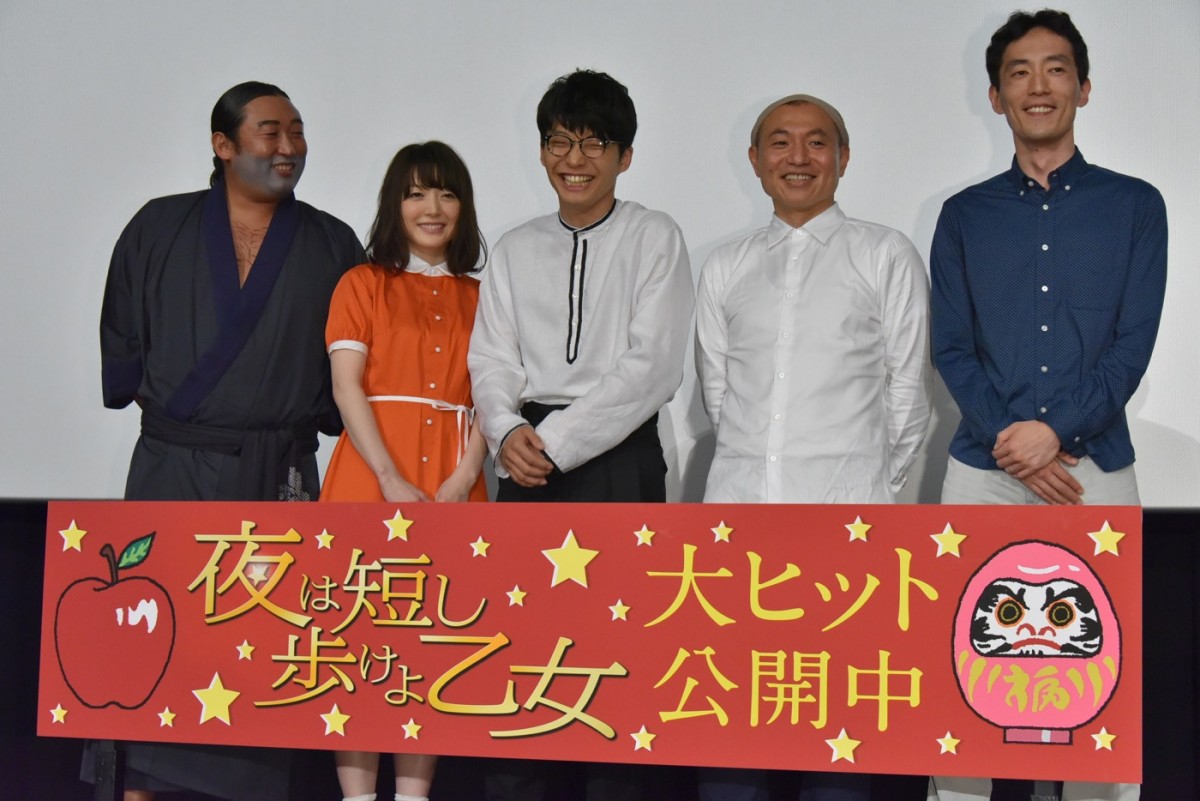 星野源『夜は短し歩けよ乙女』青髭メイクに興味 理由は「髭生えないタイプなので」