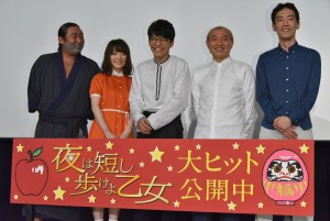 『夜は短し歩けよ乙女』初日舞台挨拶にて