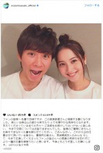 佐々木希、渡部建との結婚報告「彼といる時は、とても穏やかな気持ちになれます」