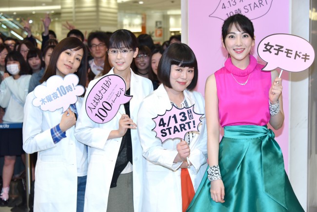 フジテレビ『人は見た目が100パーセント』イベント20170410