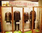 『四月は君の嘘』で広瀬すず、山崎賢人、石井杏奈、中川大志が劇中で着用した制服の展示も！