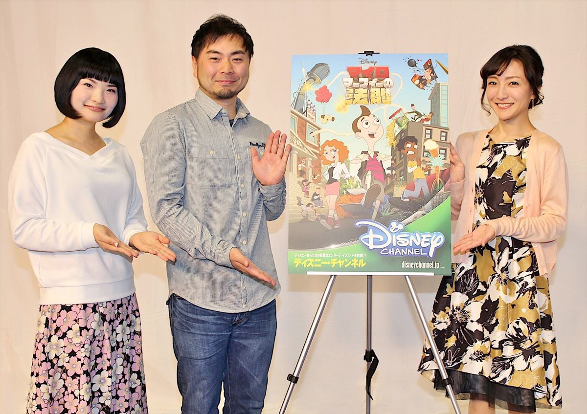 マイロ マーフィーの法則 小松史法 丸山有香 松澤千晶と マイロ の魅力に迫る 17年4月13日 アニメ 特集 クランクイン マイロ マーフィーの法則 小松史法 丸山有香 松澤千晶と マイロ の魅力に迫る 17年4月13日 アニメ 特集 クランクイン