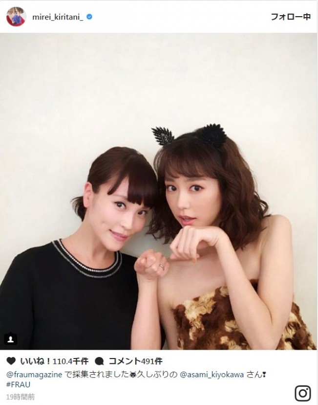 桐谷美玲、肩出しセクシー写真披露　※「桐谷美玲」インスタグラム