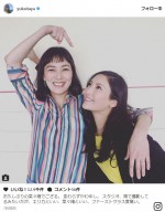 板谷由夏、菜々緒とツーショット披露「エリカといい、ファーストクラス度高い」