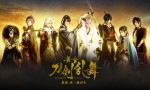 「舞台『刀剣乱舞』義伝  暁の独眼竜」新キービジュアル＆追加キャスト解禁！