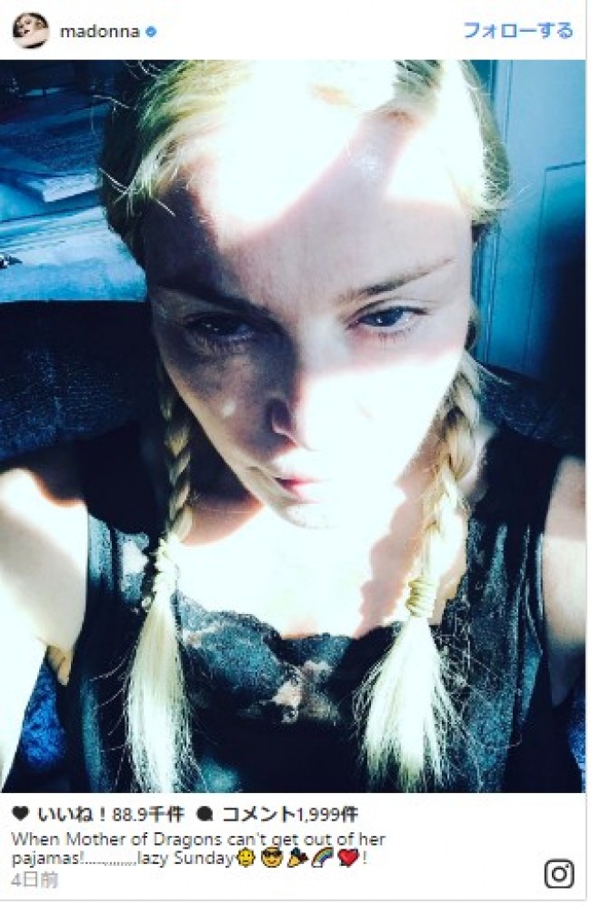 マドンナ、オフ感たっぷりの寝起きノーメイク・セルフィーを披露 ※「マドンナ」インスタグラム