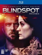 　『ブラインドスポット＜ファースト・シーズン＞』ブルーレイ＆DVDは、4月26日リリース