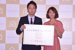 木村文乃、レシピ動画サービス Kurashiru［クラシル］新CM・レシピ動画発表会に登壇