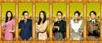 月9相葉雅紀、紳士な貴族にファン悶絶「かっこよすぎ」 中山美穂のメイド役も話題に