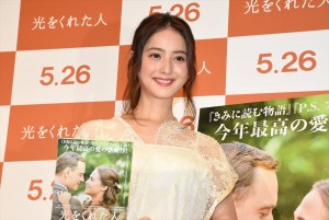 佐々木希、『光をくれた人』トークイベントに登壇