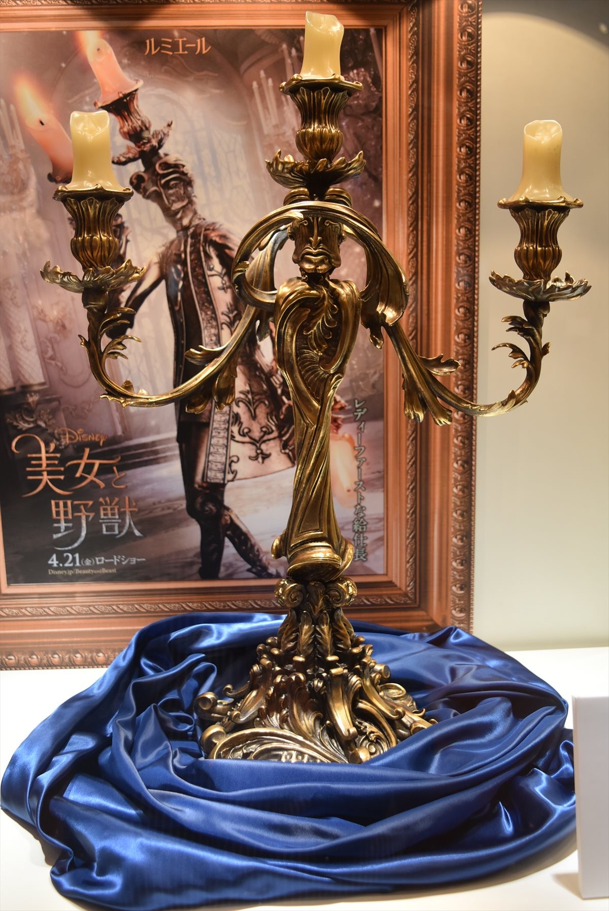 『美女と野獣』、世界観溢れる展示会開幕！ エマ・ワトソン着用ドレスがお目見え