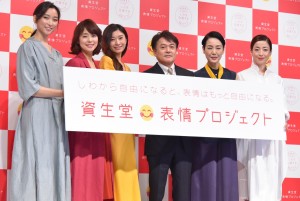 「資生堂 新プロジェクト発表」にて