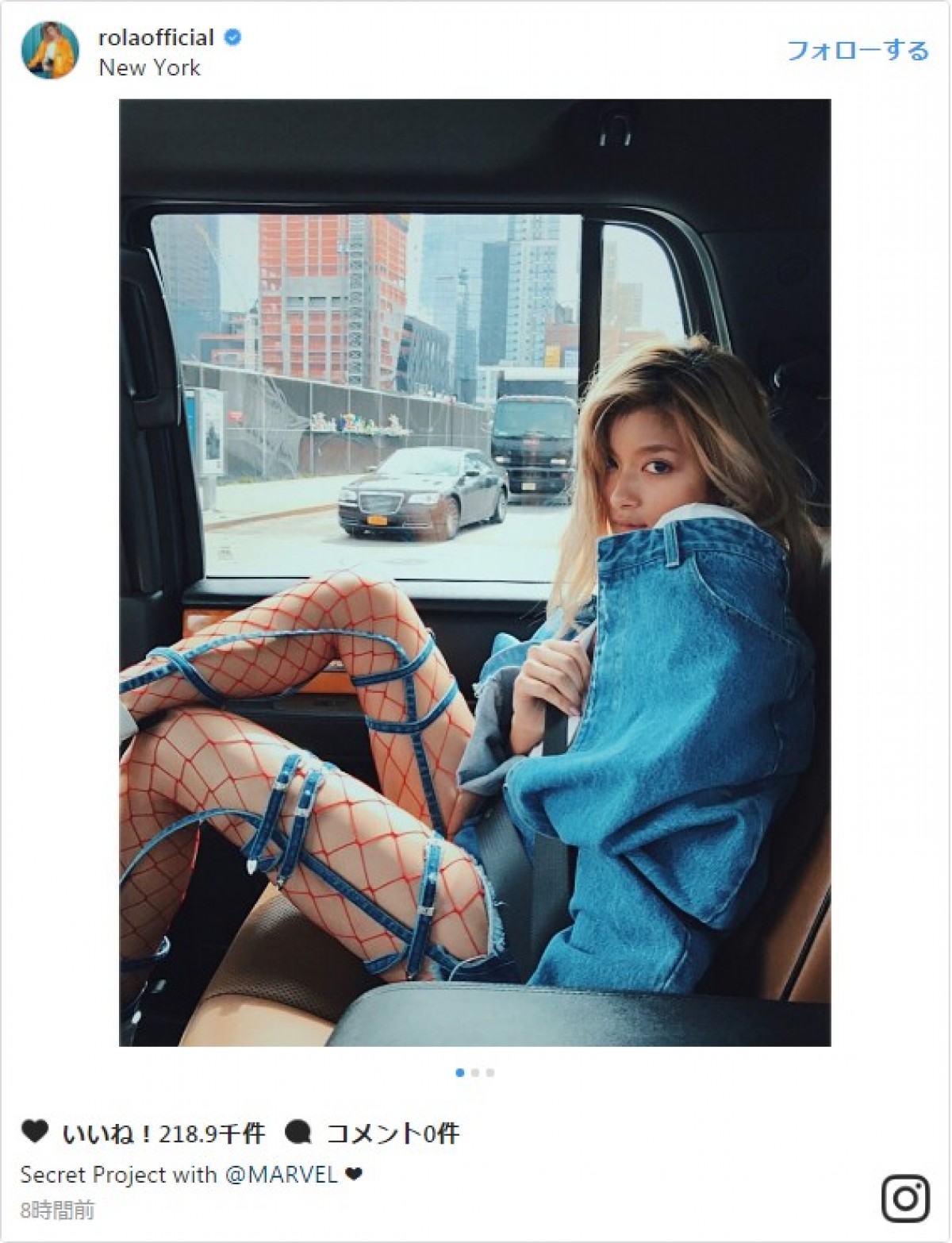 ローラ、マーベルに参加!? インスタにシークレットプロジェクト始動 ※「ローラ」インスタグラム