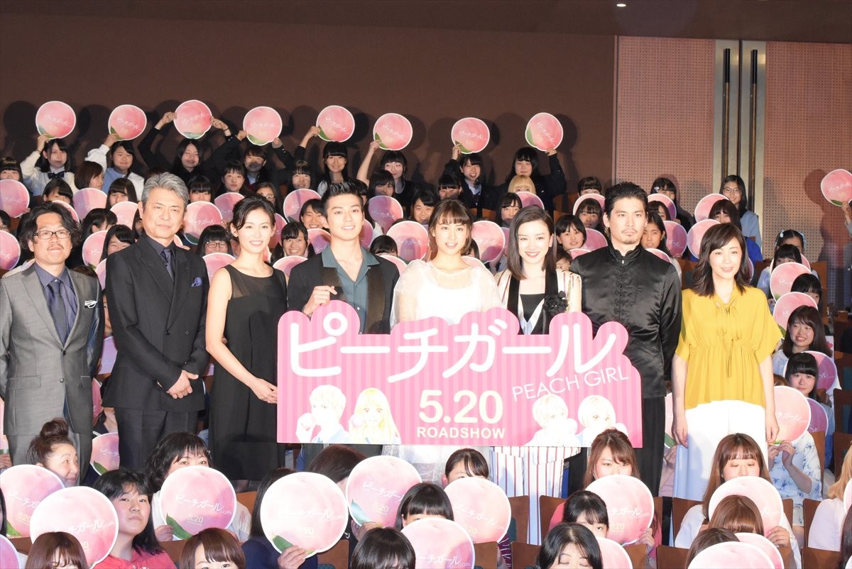 伊野尾慧、山本美月のパンチラに胸キュン？「パンツ選んだので」山本も自信