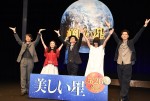 『美しい星』完成披露試写会にて