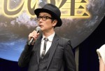 リリー・フランキー、『美しい星』完成披露試写会にて