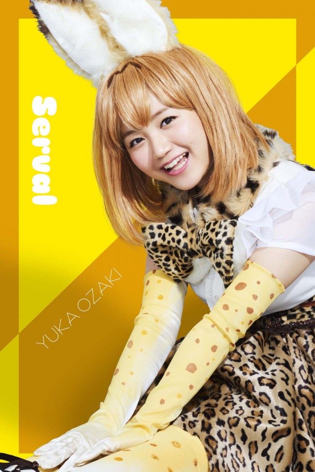 人気アニメ『けものフレンズ』の舞台化が決定!
