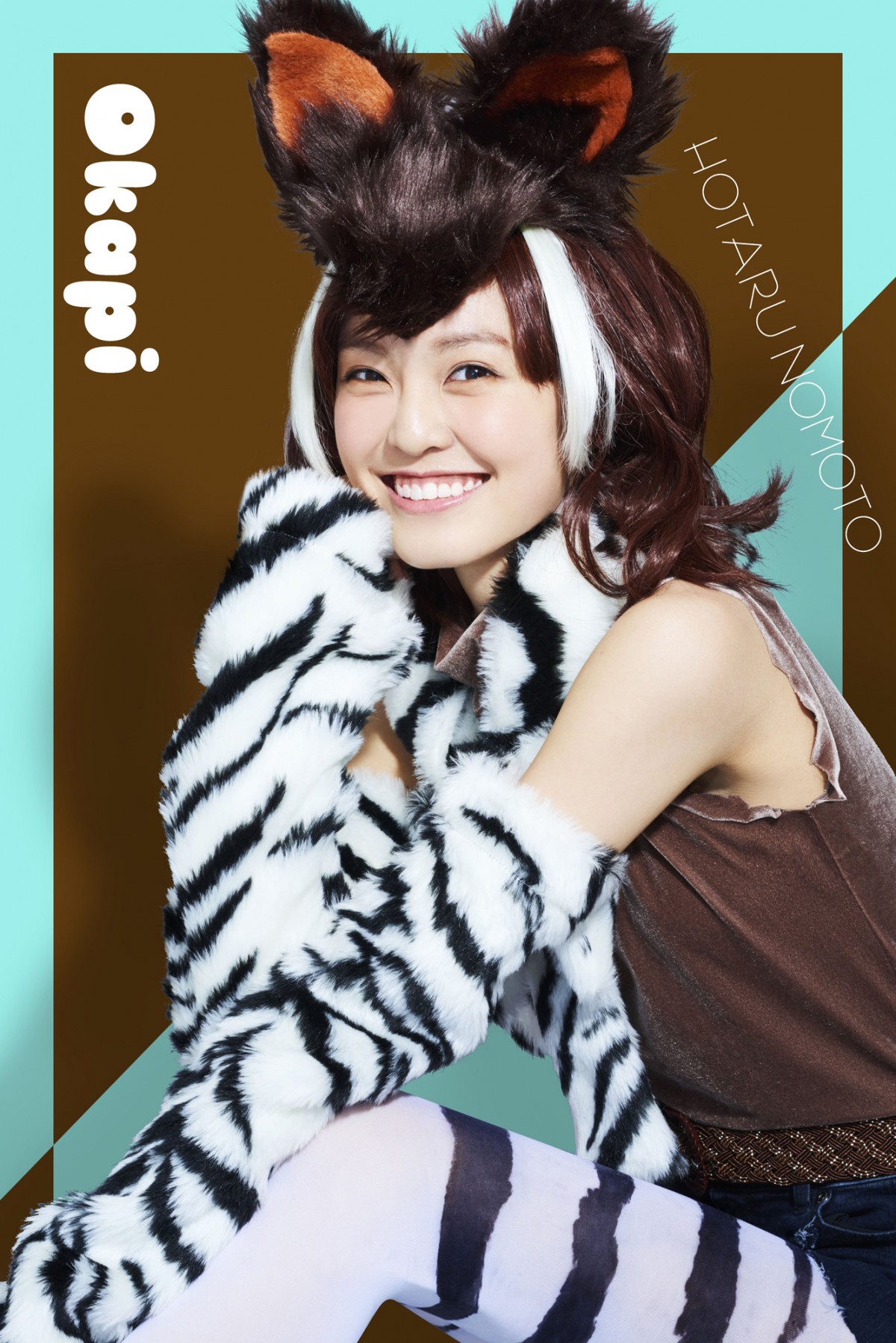 『けものフレンズ』まさかの舞台化　ネット民からも「ホンモノの獣でやるのか？」