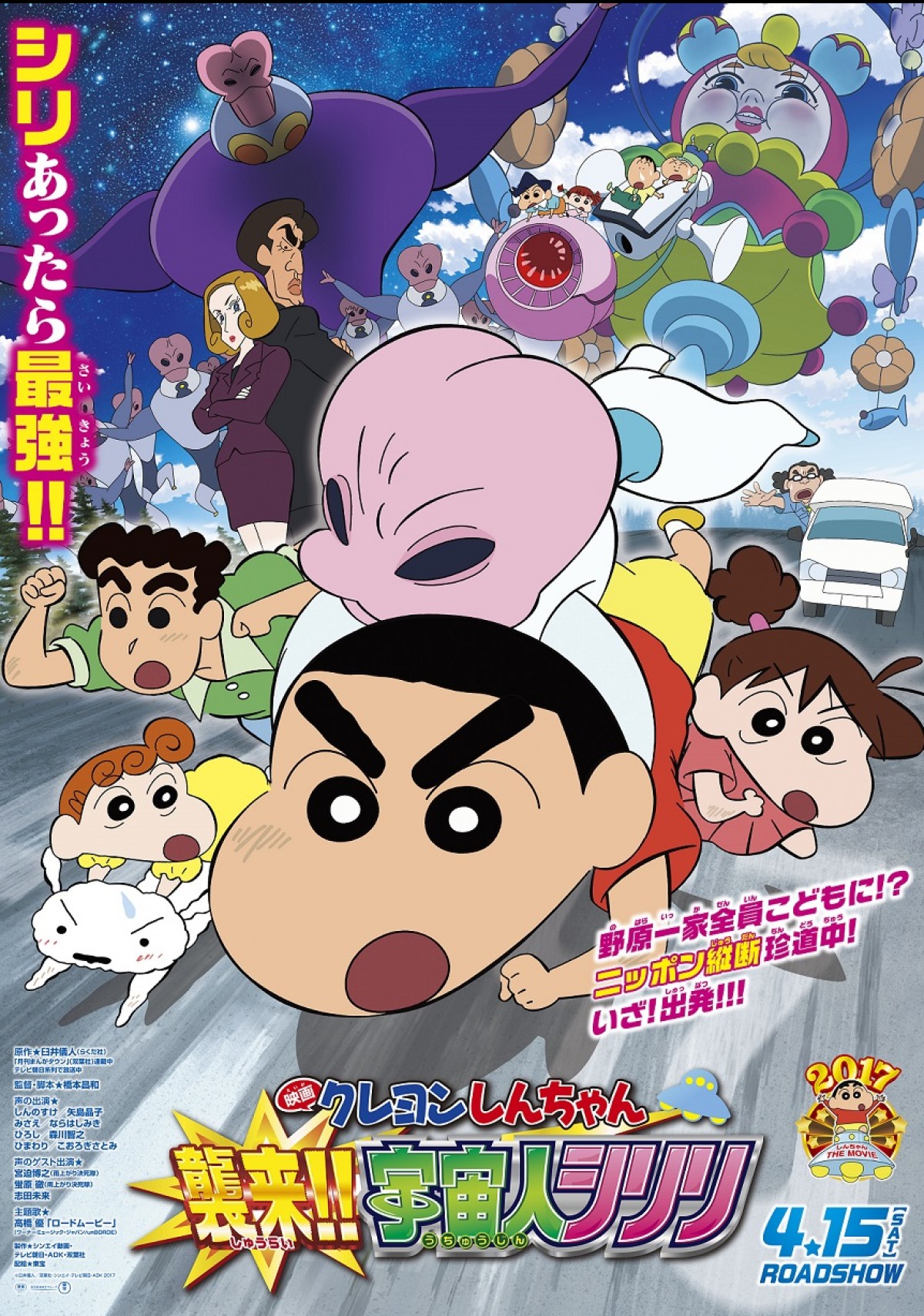 『美女と野獣』初登場1位！『アナと雪の女王』を超え土日2日間で10億円突破