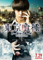 『東京喰種』窪田正孝、“カネキ”赫眼した喰種姿お披露目！ リゼ、真戸も公開