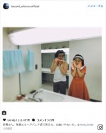 ​有村架純、峯田和伸との“笑える”2ショット披露「お揃いやないか」