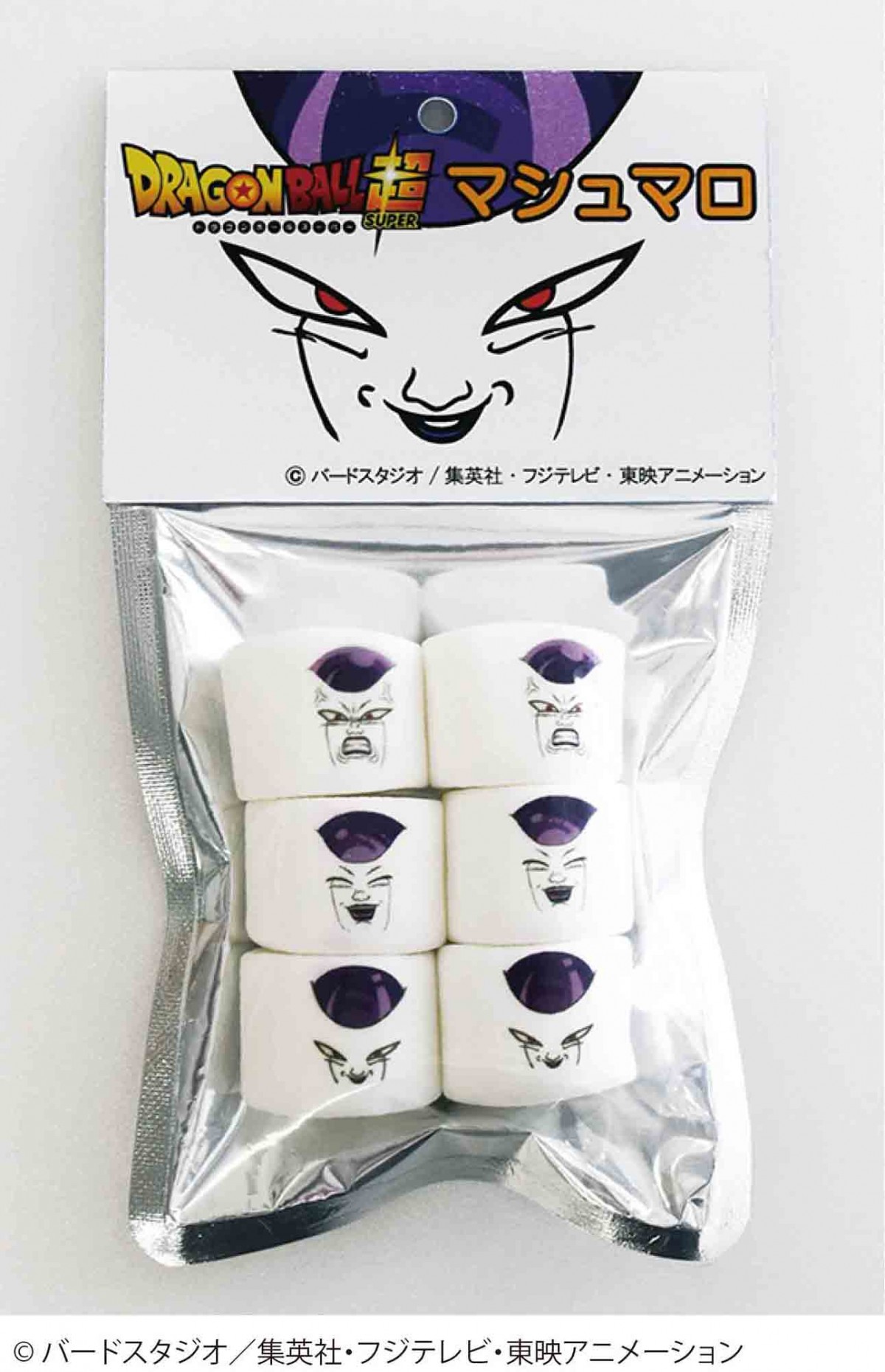 フリーザ様がマシュマロに！ 『ドラゴンボール超』ユニーク商品発売