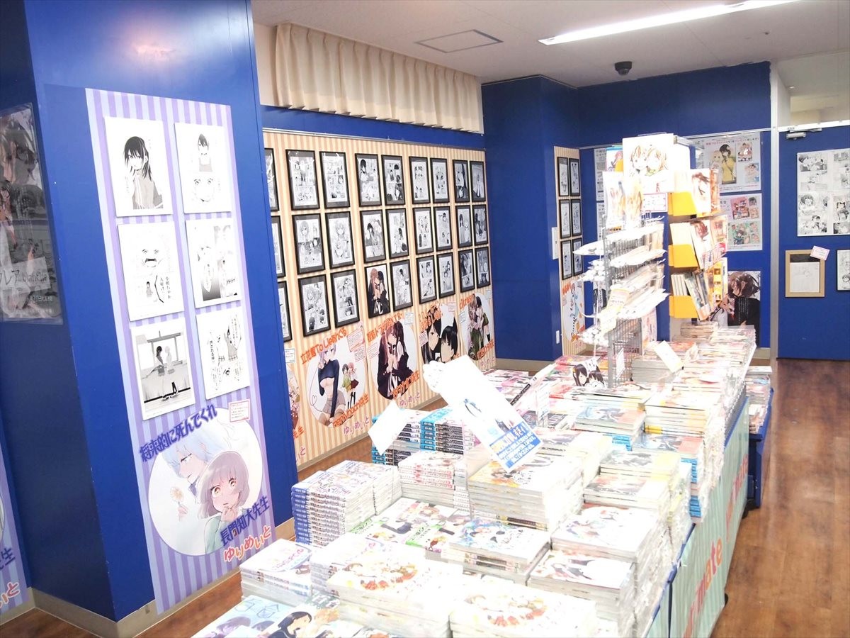アニメイト