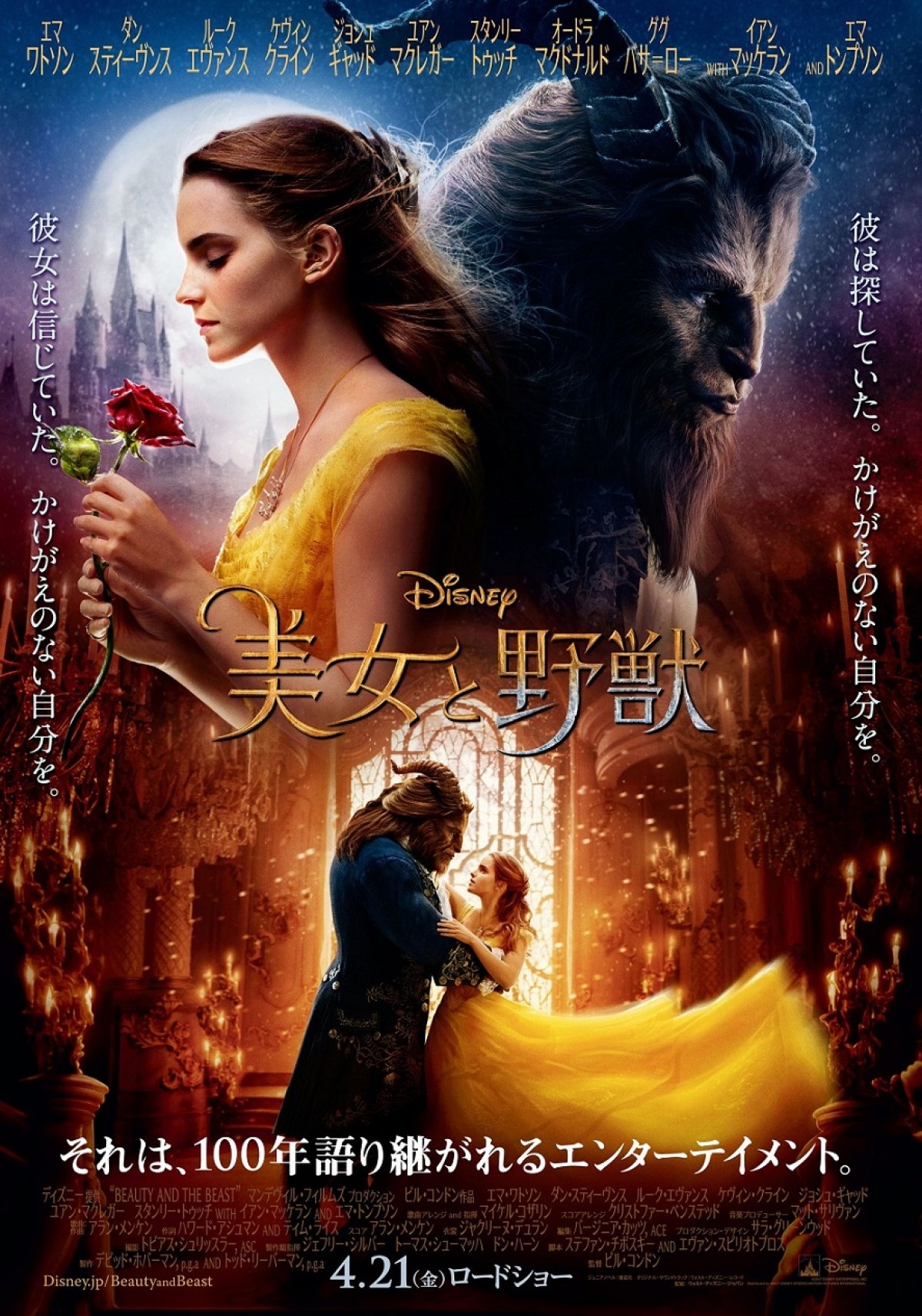 GW映画はタイプ別で楽しむ！ 充実のラインナップをご紹介