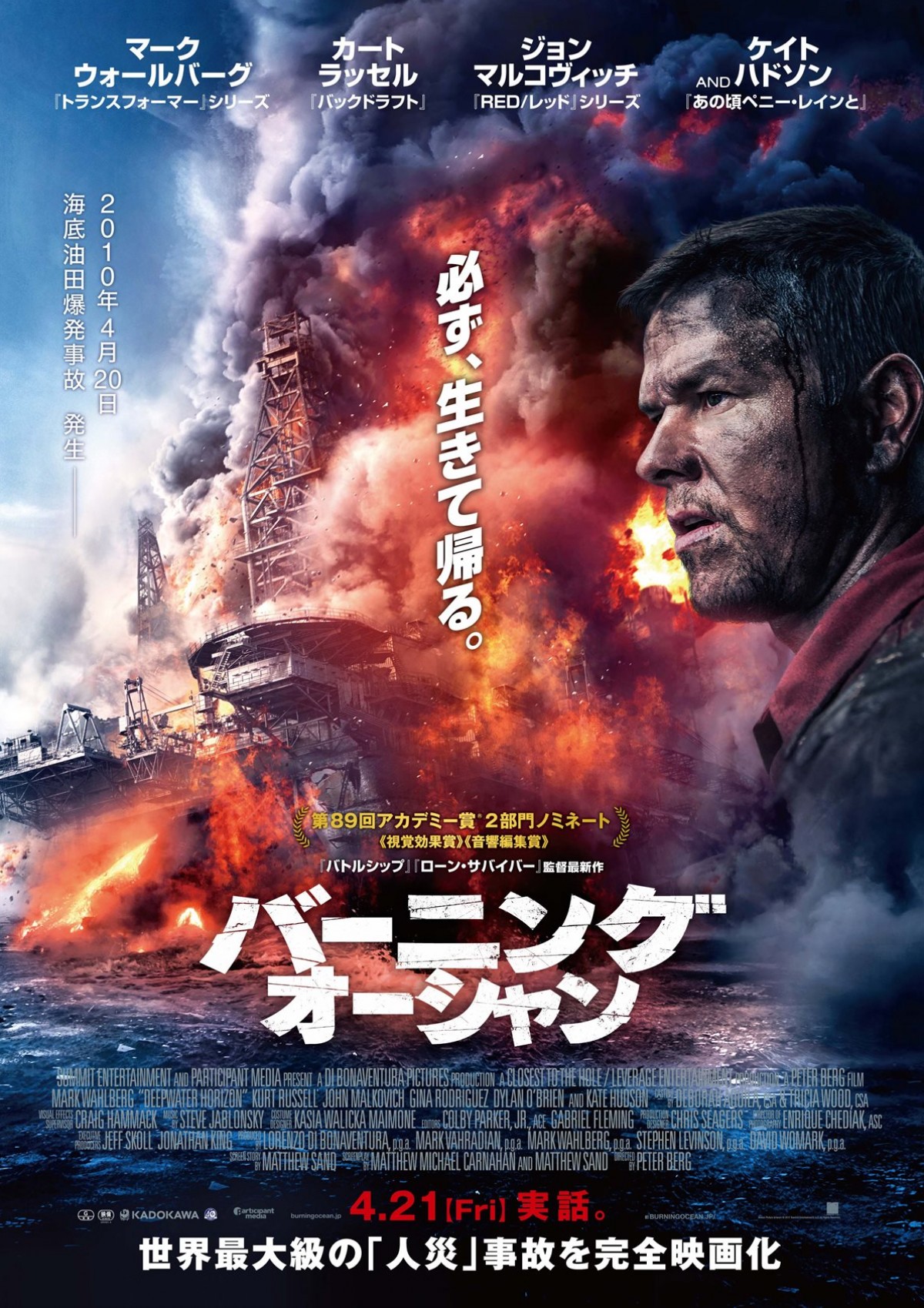 GW映画はタイプ別で楽しむ！ 充実のラインナップをご紹介
