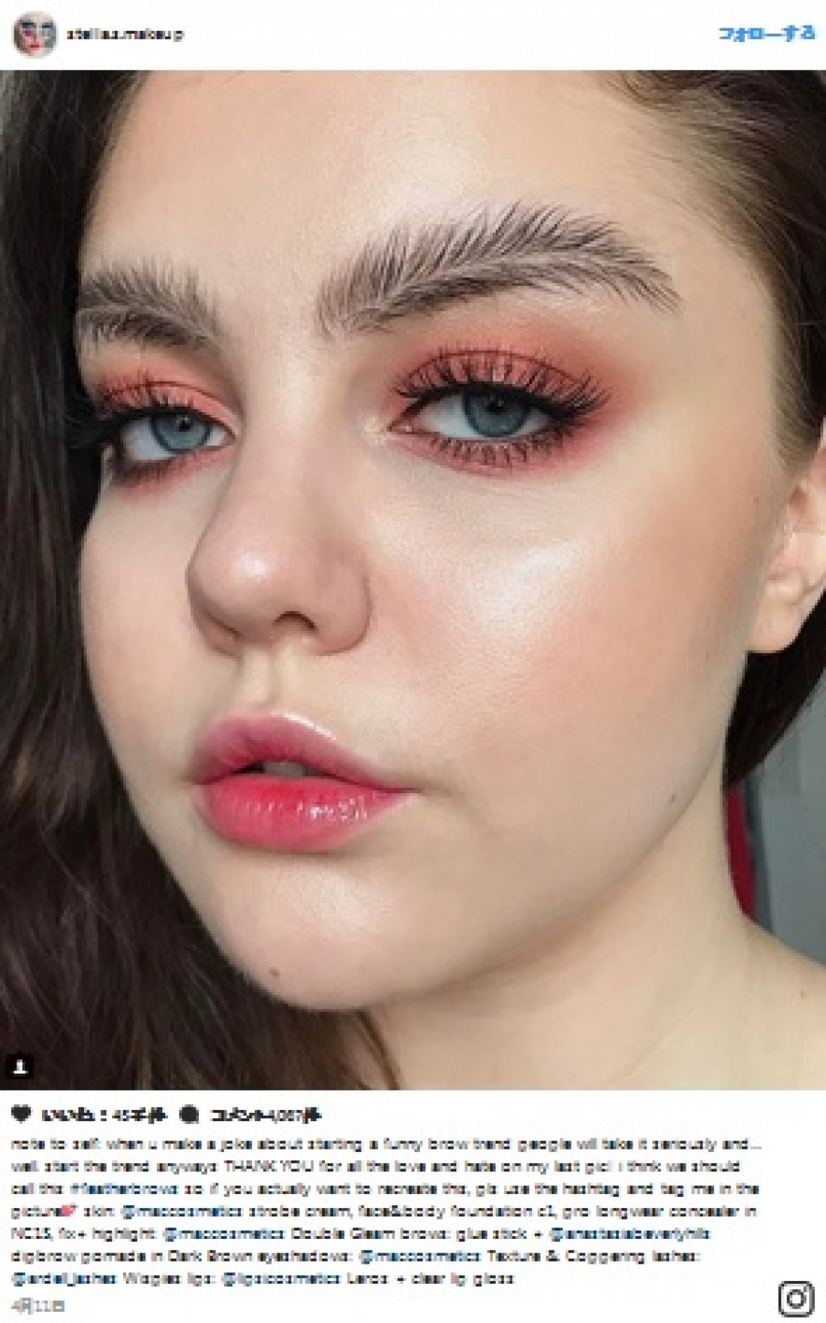 新トレンドに?インスタグラムで眉毛のセンター分けが話題! ※海外メディア「MirrorOnline」のスクリーンショット