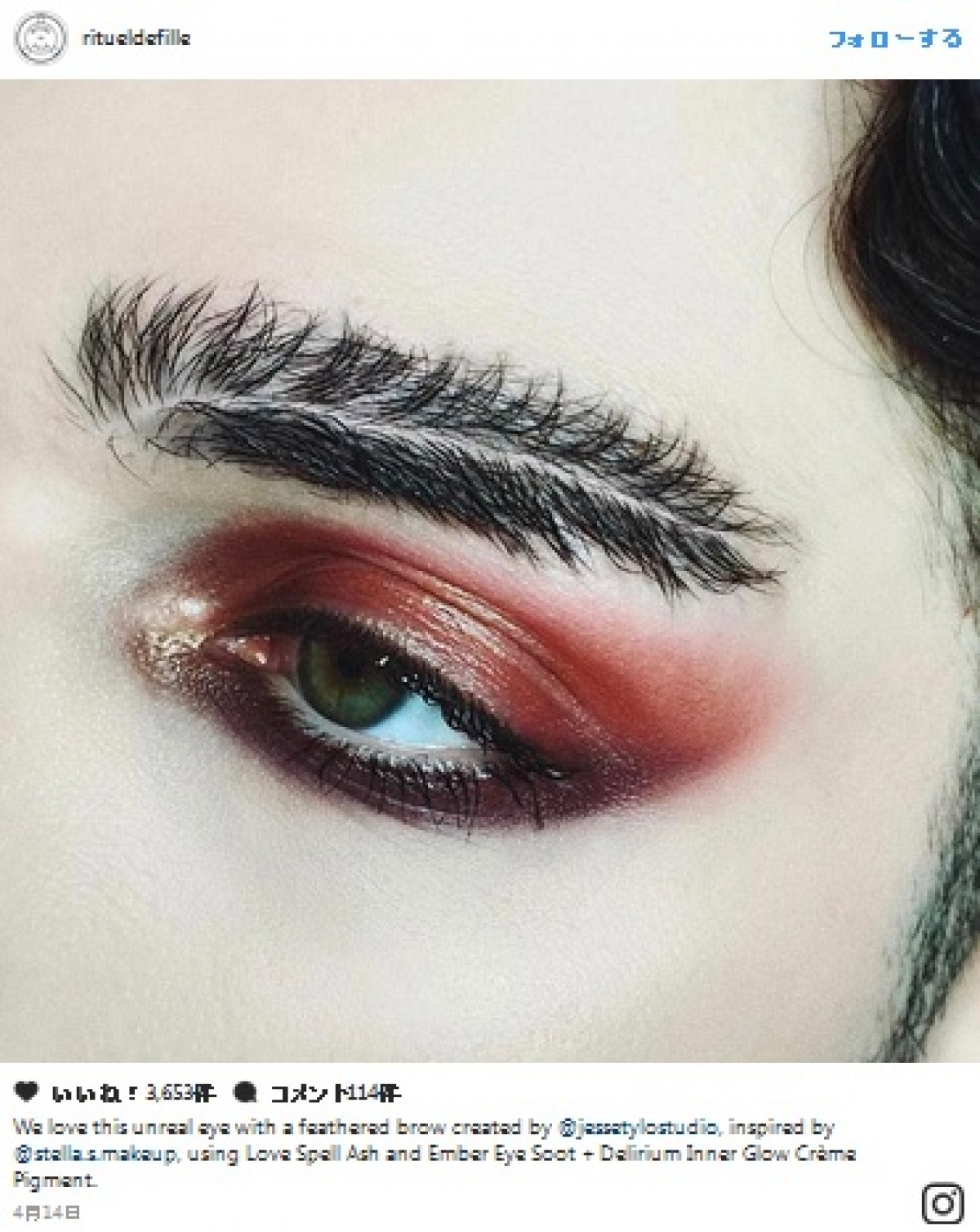 センター分けの“羽根眉毛”がインスタで話題！ 新たなトレンドに？