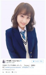 20cmカット＆初の茶髪のイメチェン写真を公開した平祐奈