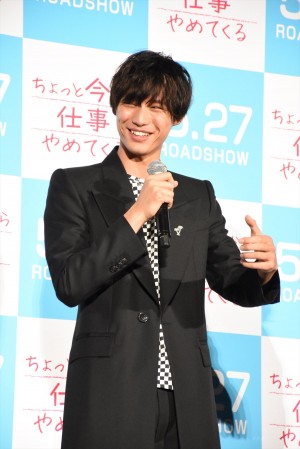 福士蒼汰、『ちょっと今から仕事やめてくる』完成披露舞台挨拶にて