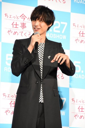 福士蒼汰、『ちょっと今から仕事やめてくる』完成披露舞台挨拶にて