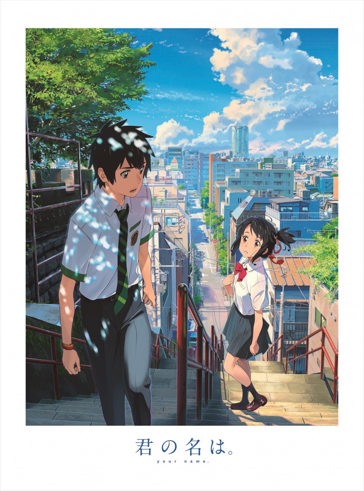 『君の名は。』BD&DVD、ついに発売!(※ジャケットはスペシャル・エディション)