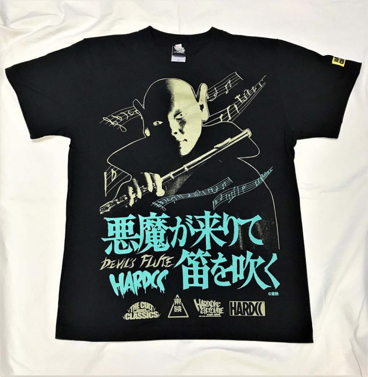 これだけは…金田一耕助シリーズ『悪魔が来りて笛を吹く』Tシャツ発売