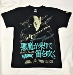 巨匠・横溝正史の世界観を再現！映画『悪魔が来りて笛を吹く』コラボTシャツ