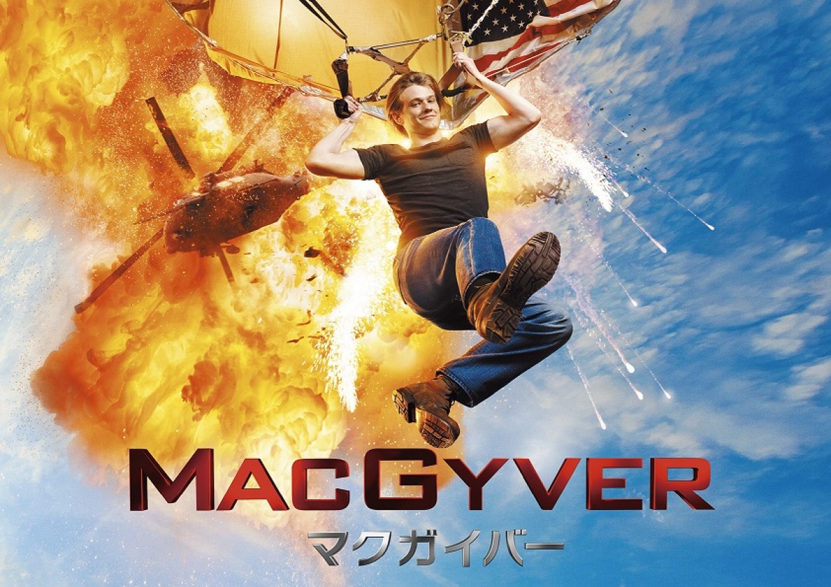 青木裕子、『マクガイバー』で海ドラ声優に初挑戦！主人公と矢部浩之は「真逆」と笑顔