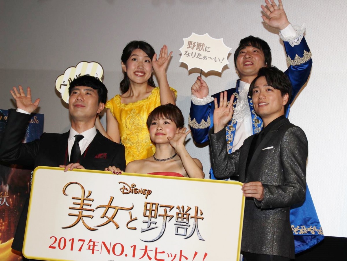 横澤夏子＆ジャンポケ斉藤が「美女」と「野獣」になりきり！ “本家”との共演も実現