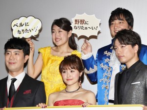 『美女と野獣』大ヒット記念イベントに登場した横澤夏子、斉藤慎二（ジャングルポケット）、藤井隆、昆夏美、山崎育三郎