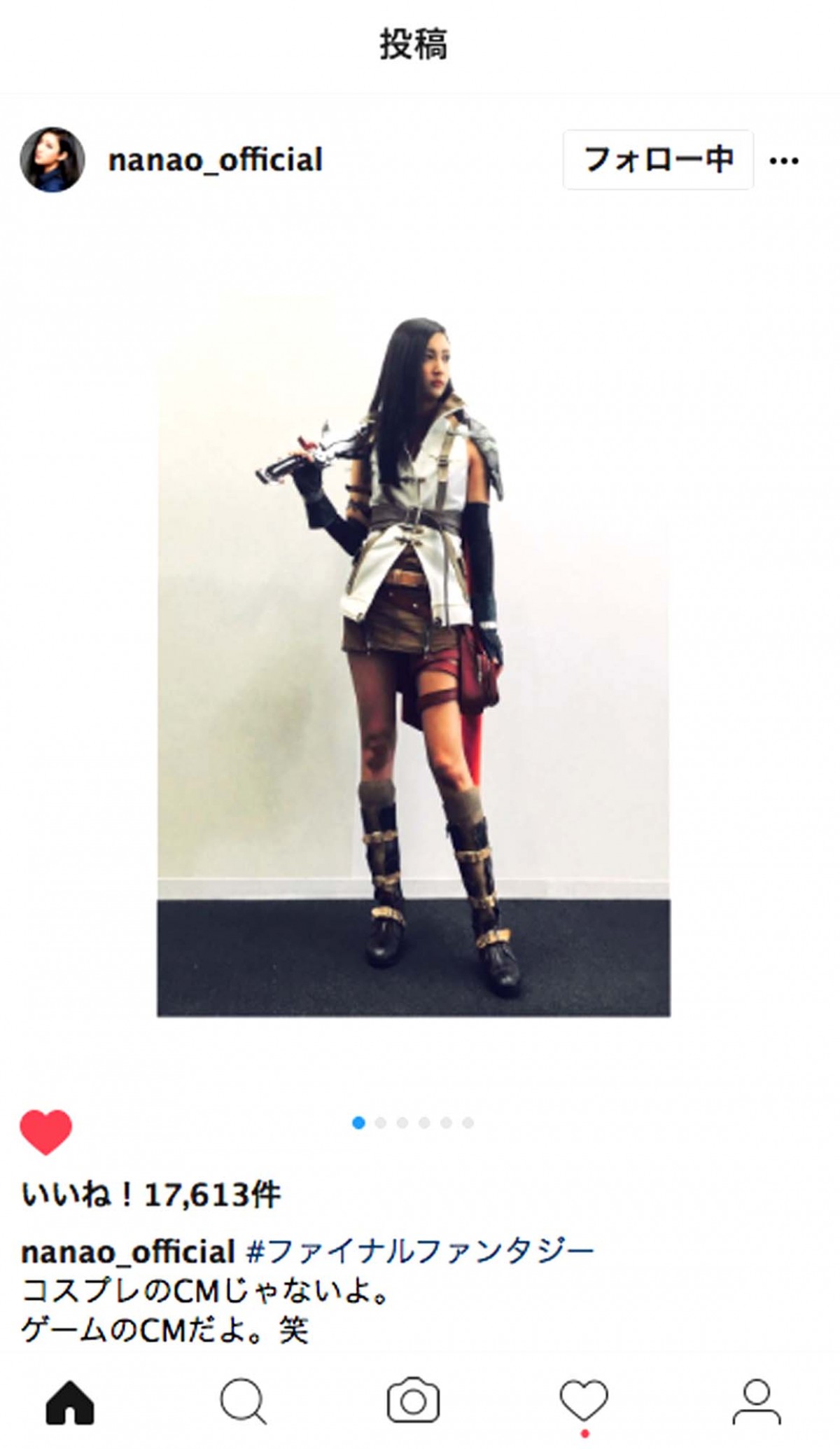 菜々緒「クリスマス感なし」短パン＆ビーサンでバイクに乗る姿がかっこいい！