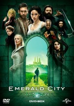 『エメラルドシティ』DVD‐BOXは現在発売中＆レンタル中！