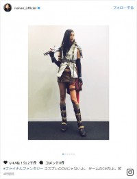 菜々緒、「いつ呼ばれるんですか？」FF最新アプリCMに“ライトニング”で参戦！　※「菜々緒」インスタグラム