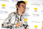 アンガールズ山根、『GRIMM／グリム　シーズン5』独占日本初放送記念PRイベントに出席